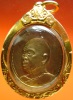 เหรียญพระอาจารย์ฝั้น อาจาโร รุ่น19 คณะศิษย์วัดราชบพิธ สร้างถวาย ปี 2514
