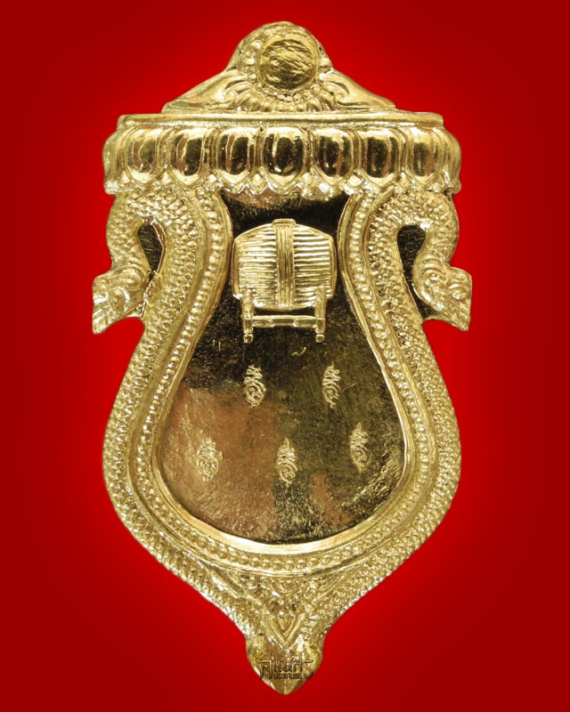 เหรียญตะโพนหลังเรียบ เนื้อทองทิพย์ พ่อครูพระอาจารย์ศิริพงศ์ ครุพันธ์กิจ - 1