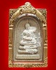 พระสมเด็จวังหน้าพิมพ์พิเศษ นำฤกษ์ พ่อครูพระอาจารย์ศิริพงศ์ ครุพันธ์กิจ