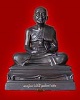 หลวงปู่ทวดขนาดบูชา 9 นิ้ว พ่อท่านเขียว วัดห้วยเงาะ จ.ปัตตานี