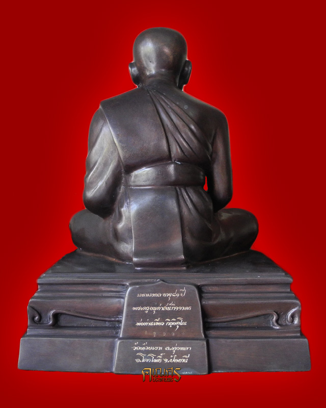 หลวงปู่ทวดขนาดบูชา 9 นิ้ว พ่อท่านเขียว วัดห้วยเงาะ จ.ปัตตานี - 2