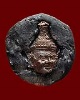  คำหมากพ่อครูฤๅษี พ่อครูพระอาจารย์ศิริพงศ์ ครุพันธ์กิจ (พิมพ์นำฤกษ์)