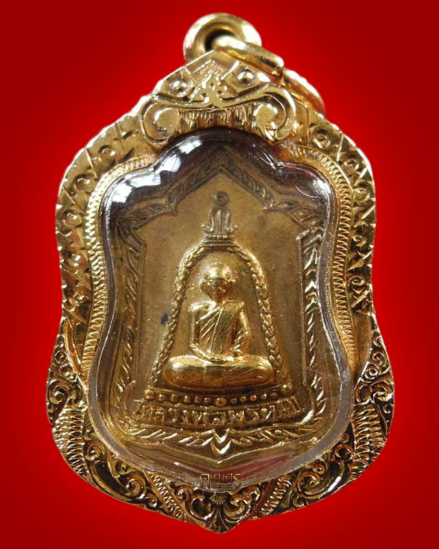 เหรียญแจกทานพิมพ์สังฆาฏิยาว หลวงพ่อพรหม วัดช่องแค จ.นครสวรรค์ - 1