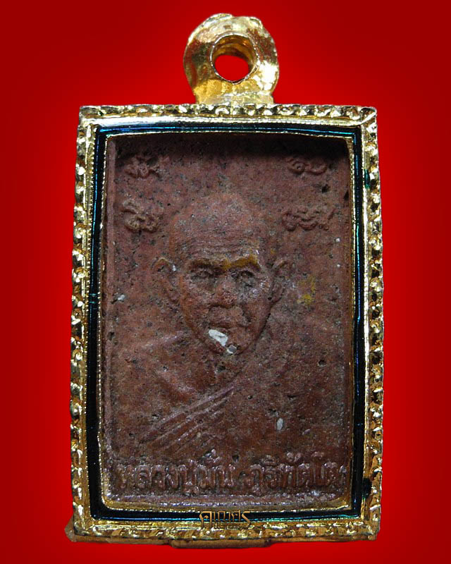 ท่านเจริญธรรมหลังหลวงปู่มั่น หลวงพ่อผินะ วัดพระสนมลาว - 2