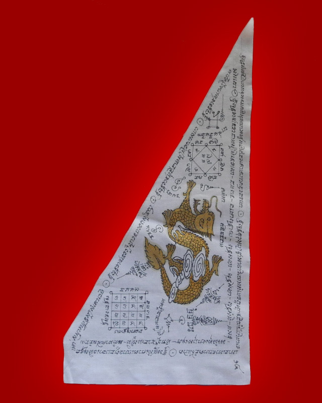 ธงมังกรทองยอดฉัตร สถานค้นคว้าสัจธรรม “ปุรุโษตตมะ”  - 3