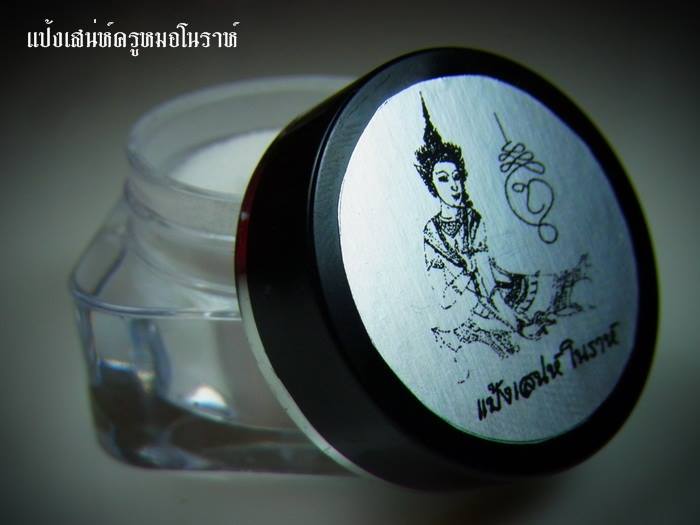 แป้งเสน่ห์ครูหมอโนราห์ - 1