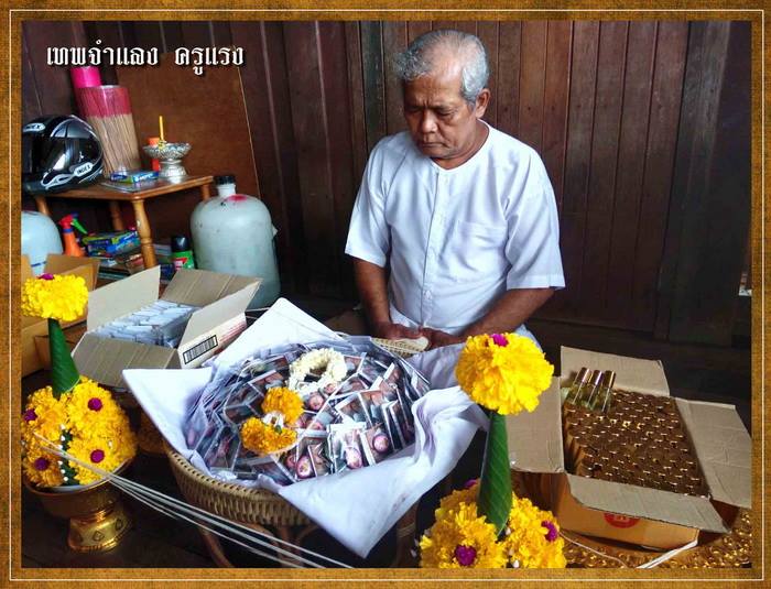 เทพจำแลง นารายณ์แปลงรูป รุ่น “ครูแรง” อาจารย์วิทย์ จันทร์หอม (พิมพ์เล็ก ฉากสีเขียว) - 3