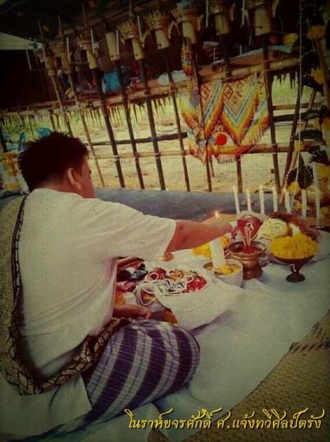 หน้าตาพรานกายสิทธิ์ (หน้าเงินจำเริญทรัพย์) - 2