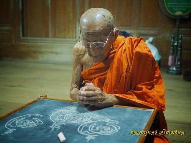 พ่อขุนช้างมหาเศรษฐี เนื้อสัมฤทธิ์ หลวงปู่ทองวัดดอนไก่ดี - 3