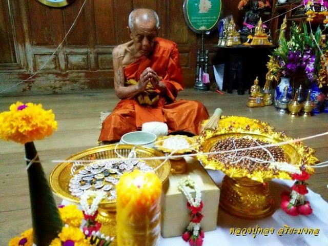 พ่อขุนช้างมหาเศรษฐี เนื้อสัมฤทธิ์ หลวงปู่ทองวัดดอนไก่ดี - 4
