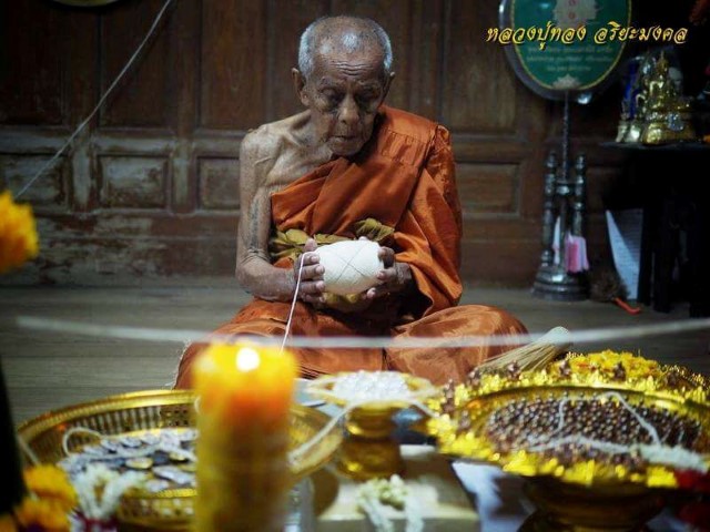 ล๊อกเก็ตหน้าอริยะมงคล หลวงปู่ทอง วัดดอนไก่ดี - 3