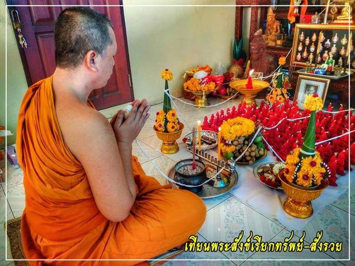 เทียนพระสังข์เรียกทรัพย์-สั่งรวย พระอาจารย์เก่ง วัดท่าเสา - 3
