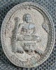 เหรียญ หลวงพ่อเปิ่น วัดบางพระ รุ่นเสือยิ้ม ปี 2535