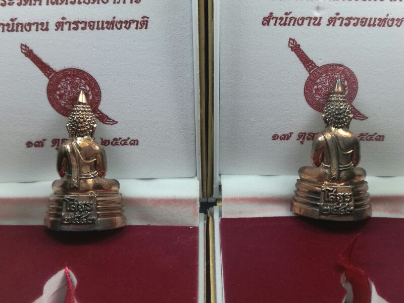 พระกริ่งใหญ่ หลวงพ่อโสธร เนื้อนวะ รุ่นสำนักงานตำรวจ ปี2543 - 2