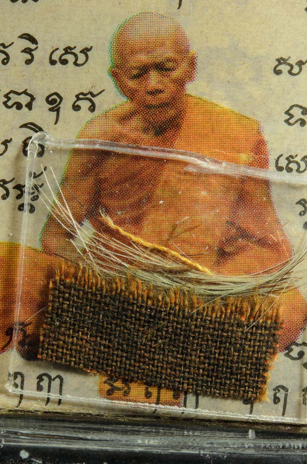(((... กระดาษสารพัดกันกับออฟชั่นระดับตำนาน ...))) - 3
