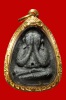 ( ( ( ... พระปิดตา หลวงปู่โต๊ะ วัดประดู่ฉิมพลี รุ่นปลดหนี้ ...) ) )
