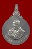  ( ( (...เหรียญพระมหาชนก พิมพ์เล็ก เนื้อเงิน...) ) )