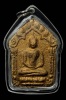 ( ( ( ... พระขุนแผนบล็อคประสบการณ์ พิมพ์ใหญ่... ) ) )