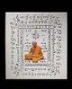 (((...สภาพแบบนี้ไม่ธรรมดา...กระดาษสารพัดกัน....ส.ค.ส...)))