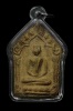 (((...พระขุนแผน ซุ้มขาด 1 ใน 200 องค์...)))