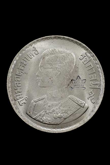 (((... เหรียญกษาปณ์ รัชกาลที่9  โค็ต ศาลา ...))) - 1