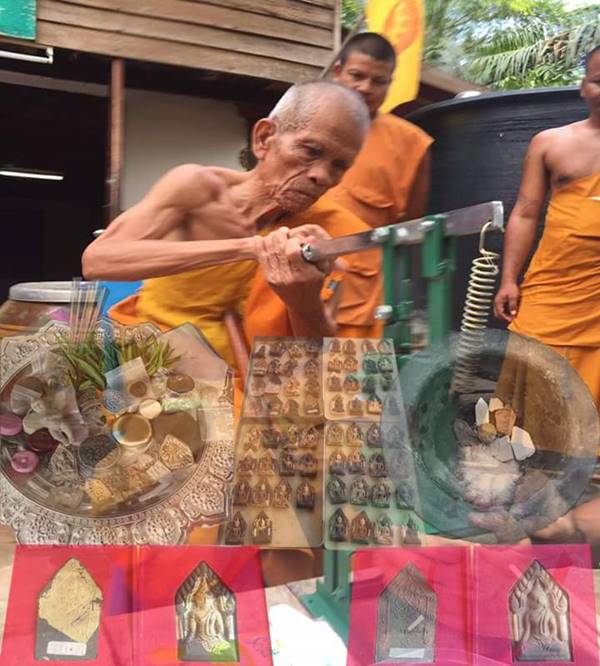 ขุนแผนไสยดำอาถรรพ์มหาเสน่ห์ ตะกรุดทองคำคู่ เนื้อสีผึ้งน้ำมันพรายมหาเสน่ห์ - 4