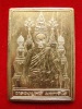 เหรียญโต๊ะหมู่ หลังยันต์ รุ่นแรก หลวงปู่ศรี มหาวีโร วัดป่ากุง พิมพ์จับเข่า เนื้อเงิน no.156