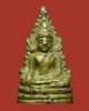พระพุทธชินราชอินโดจีน พิมพ์ต้อ ฐานบัวเล็บช้าง