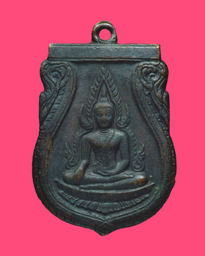 เหรียญพระพุทธชินราชอินโดจีน พ.ศ.2485 พิมพ์สระอะขีด - 1