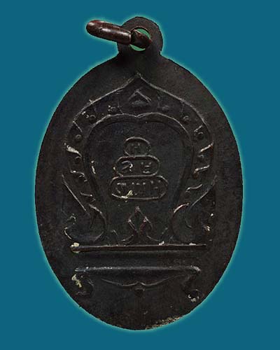 เหรียญ พ.ฆ.อ. วัดเทพศิรินทร์ฯ ท่านเจ้าคุณนรฯ ปลุกเสก พ.ศ.2495 (เหรียญที่ 2) - 2