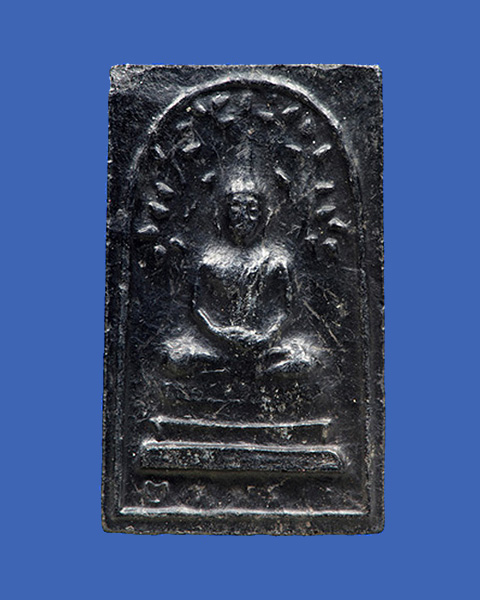 สมเด็จปรกโพธิ์ เนื้อผงใบลาน หลวงพ่อเงิน วัดดอนยายหอม จ.นครปฐม - 1