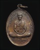 เหรียญหลวงพ่อทบ กนกข้างเล็ก พ.ศ.2519