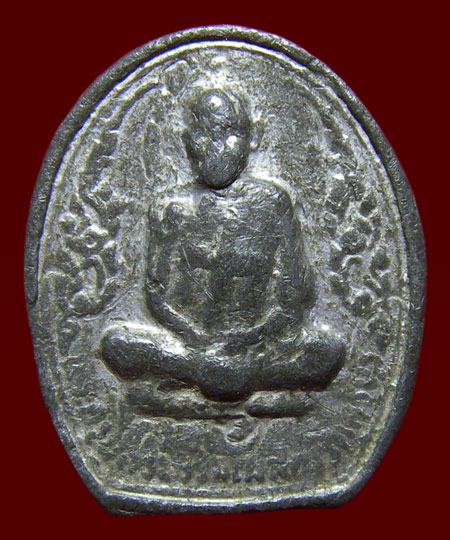 เหรียญตะกั่วเถื่อน หลวงปู่นิล วัดครบุรี โคราช ปี 20 - 1