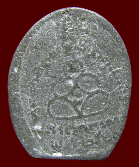 เหรียญตะกั่วเถื่อน หลวงปู่นิล วัดครบุรี โคราช ปี 20 - 2