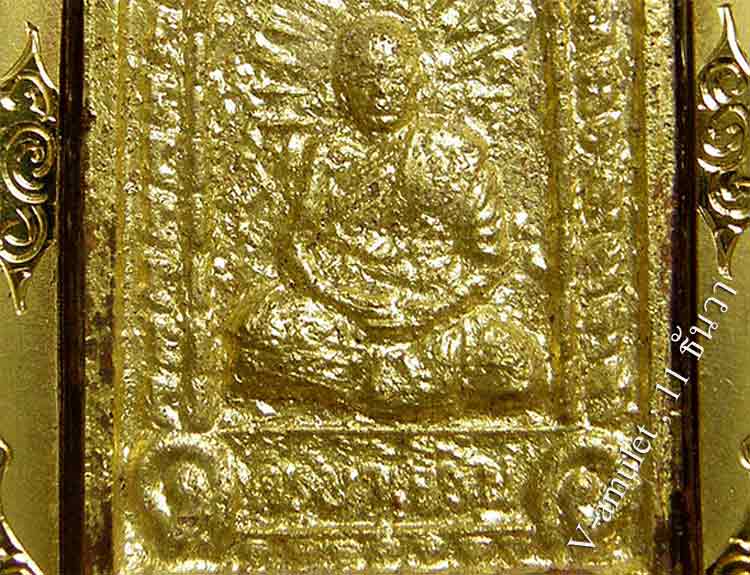 พระผงรูปเหมือน ครูบาเจียน วัดน้ำพี้ - 4
