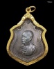 เหรียญกองพันเชียงใหม่ หลวงพ่อเกษม เขมโก เนื้อนวะ 1 ใน 599