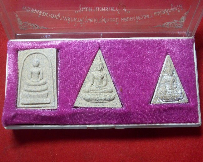  พระสมเด็จนางพญาเหล็กน้ำพี้ (รุ่น 2) อายุ 5000 ปี ผสมผงจิตรลดา แม่เหล็กดูดได้ "รุ่นมหามงคลเสาร์ 5" - 2