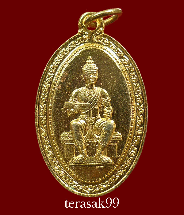 เหรียญพ่อขุนรามคำแหงมหาราช พิธีพรหมศาสตร์ อ.ชุม ไชยคีรี ปี2519 วัดทุ่งเสรี กทม.(5) - 1