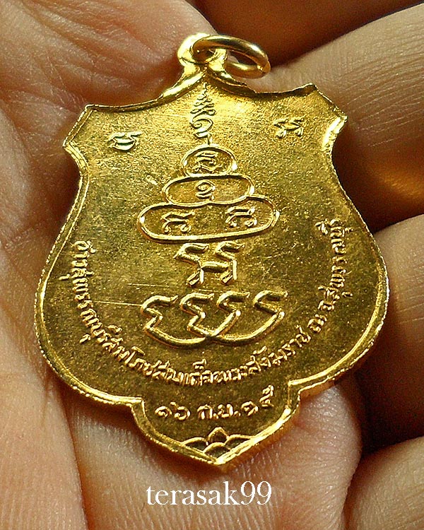 เหรียญสมเด็จป๋า ปี 2515 กะไหล่ทองสวยๆราคาเบาๆ (3) - 4