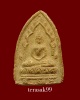 พระหลวงปู่เฮี้ยง วัดป่าฯ รุ่นสรงน้ำ พิมพเล็ก หลังเรียบ เนื้อผง ปี2506 จ.ชลบุรี