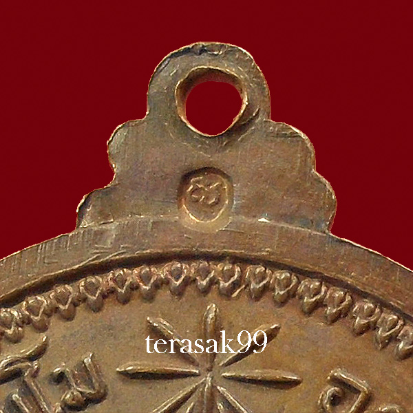 เหรียญกลมใหญ่ หลวงปู่แหวน หลัง"อ.อุ.ม." ปี2517 วัดดอยแม่ปั๋ง เชียงใหม่ (1) - 4
