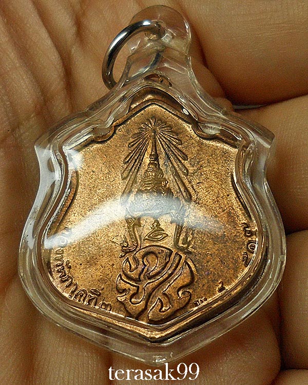 เหรียญพระพุทธชินราชเนื้อทองแดง กองทัพภาคที่ 3 จัดสร้าง ปี 2517 พิธีใหญ่ ในหลวงเสด็จเททอง - 4