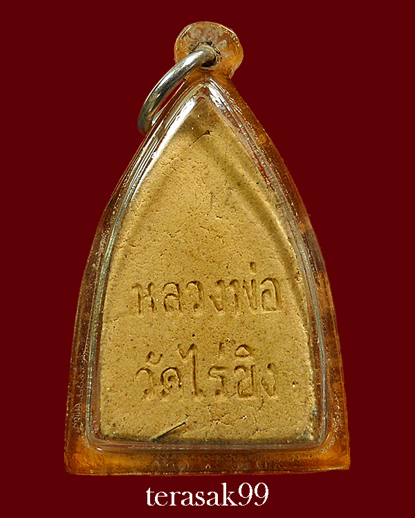 พระหลวงพ่อวัดไร่ขิง พิมพ์ซุ้มชินราช ปี 2512 แจกกรรมการ เนื้อผงปิดทอง(2) - 2