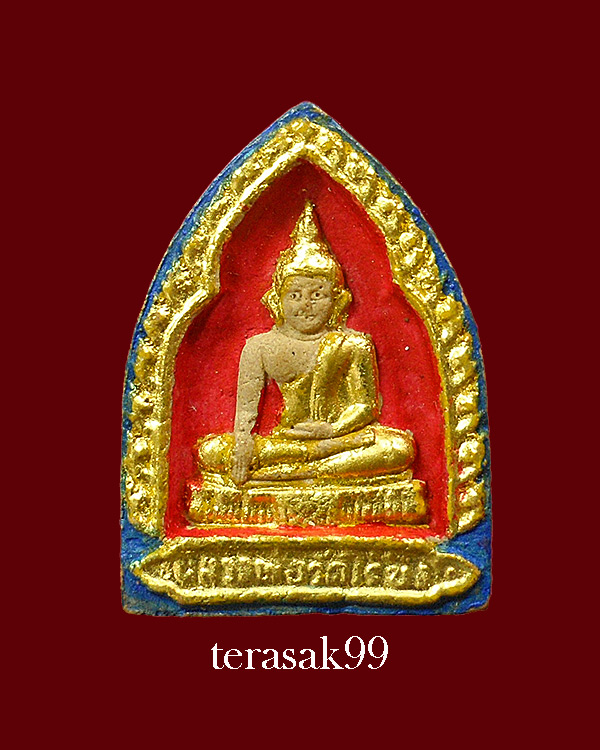 พระหลวงพ่อวัดไร่ขิง พิมพ์ซุ้มเรือนแก้ว แจกกรรมการ ปี2513 เนื้อผงปิดทอง - 1