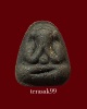 พระปิดตาพิมพ์หลังยันต์โส หลวงปู่เฮี้ยง วัดป่าฯ(อรัญญิกาวาส) ปี2505 เนื้อผงคลุกรัก 