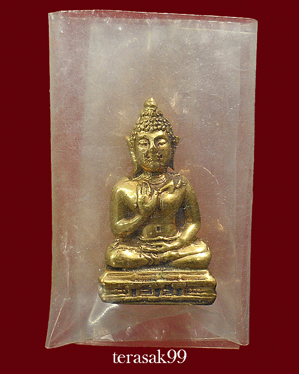 พระกริ่งพระพุทธทักษิณมิ่งมงคล (วัดเขากง) รุ่นแรก ปี2511 ของดีราคาเบาๆ (5) - 1