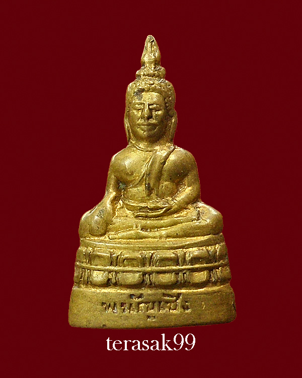 พระกริ่งหลวงพ่อโต วัดพนัญเชิง จ.อยุธยา ปี2500 หนังสือจม(นิยม) - 1