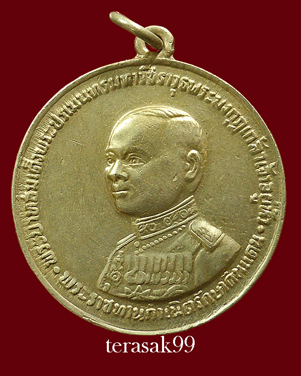 เหรียญ ร.6 พระราชทานกำเนิดรักษาดินแดน ปี2505 เหรียญกลมใหญ่ ราคาเบาๆ (1) - 1
