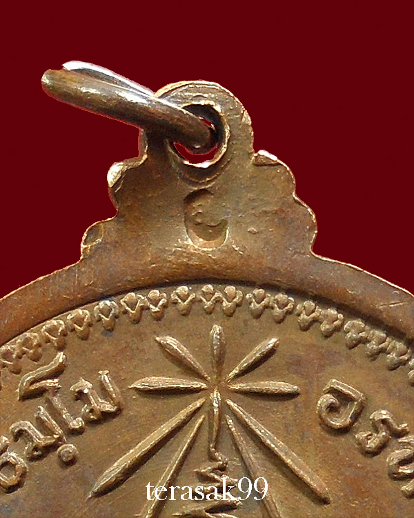 เหรียญกลมใหญ่ หลวงปู่แหวน หลัง"อ.อุ.ม." ปี2517 วัดดอยแม่ปั๋ง เชียงใหม่ (3) - 4