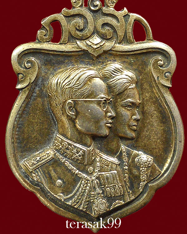 เหรียญเสด็จพระราชดำเนิน สหรัฐอเมริกา-ทวีปยุโรป ปี 2503 เนื้อเงิน(องค์ที่3) - 3